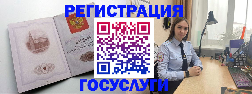 прописка паспорт в Сортавале