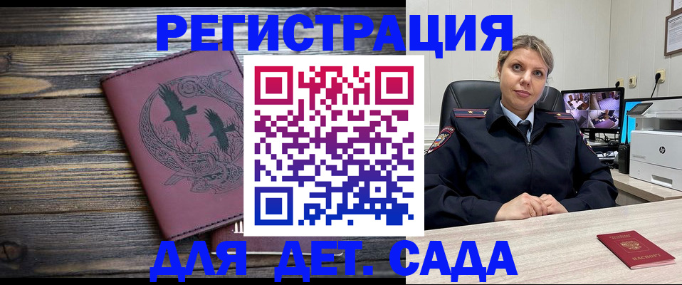временная регистрация в Сортавале