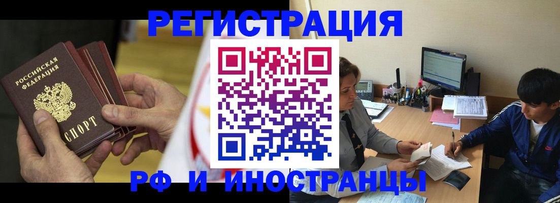 прописка от собственника в Сортавале