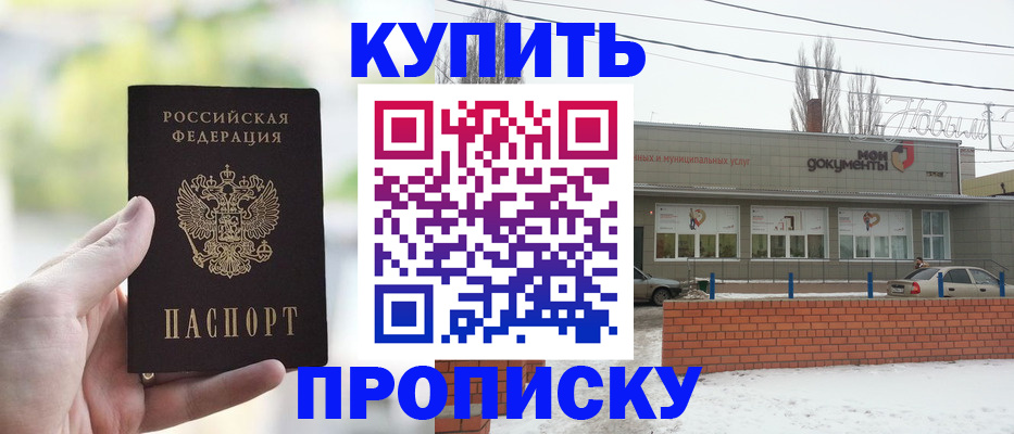 регистрация в Сортавале